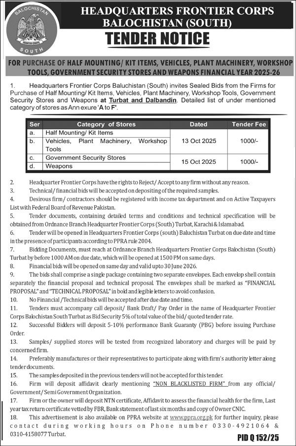 Frontier Corps Balochistan Tender Notice